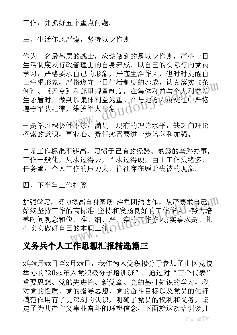 学前教案语言领域(实用5篇)