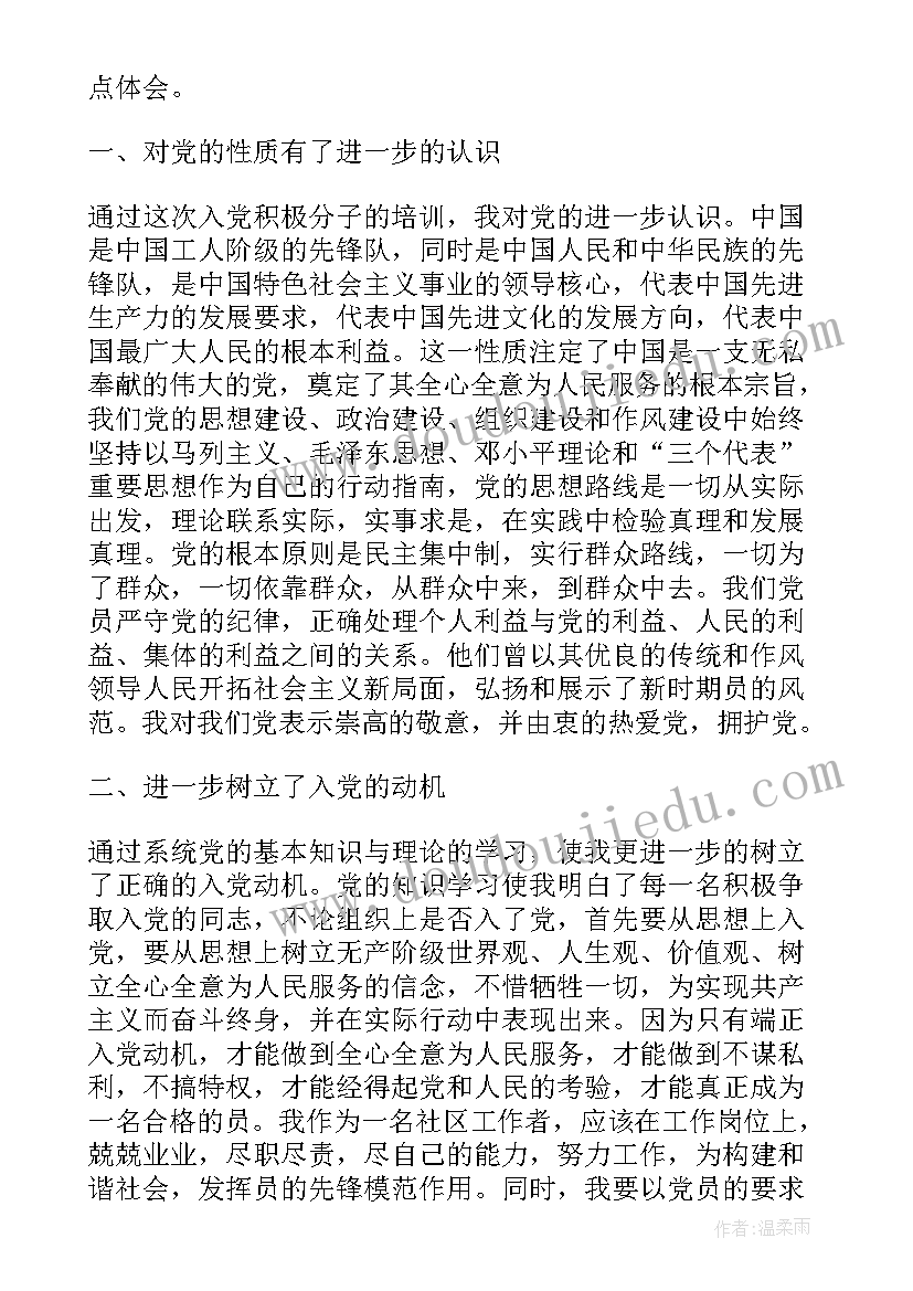 学前教案语言领域(实用5篇)