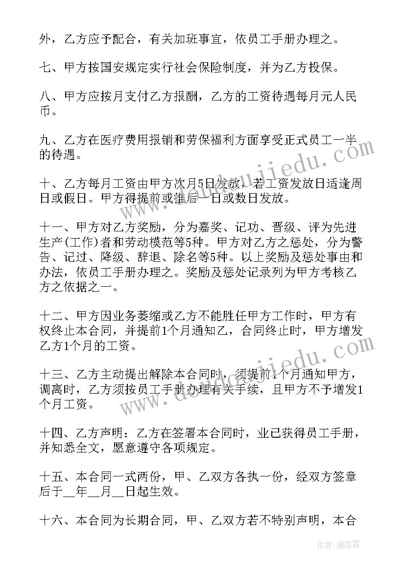 语言水果屋教学反思与评价 画水果教学反思(精选5篇)