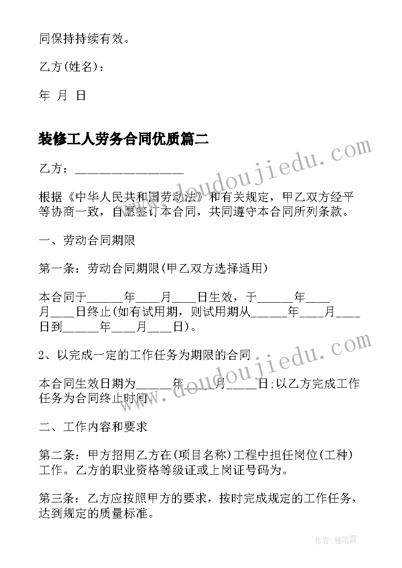 语言水果屋教学反思与评价 画水果教学反思(精选5篇)