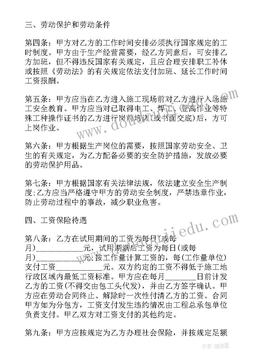 语言水果屋教学反思与评价 画水果教学反思(精选5篇)