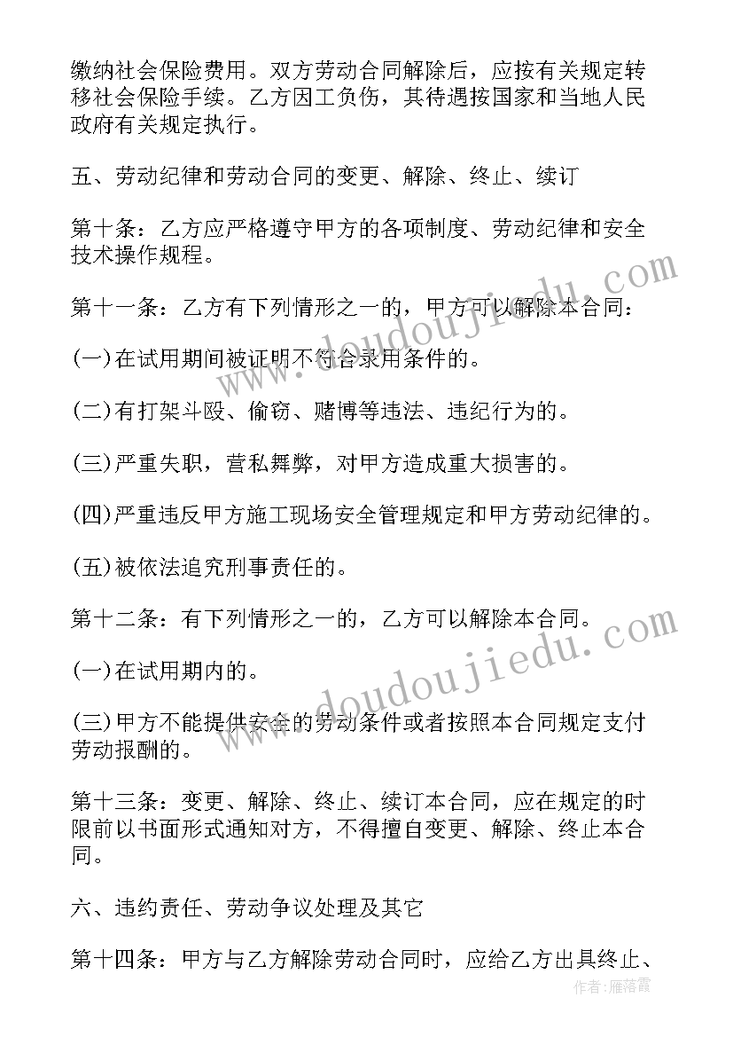 语言水果屋教学反思与评价 画水果教学反思(精选5篇)