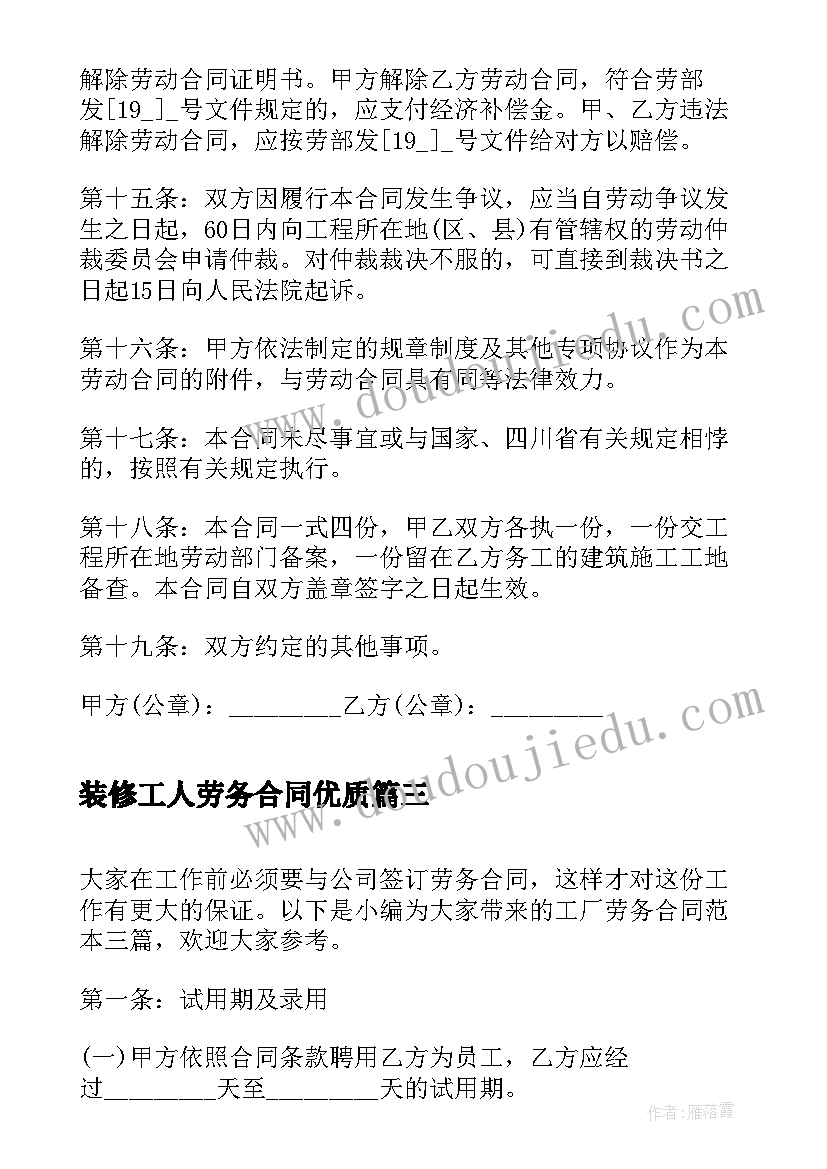 语言水果屋教学反思与评价 画水果教学反思(精选5篇)