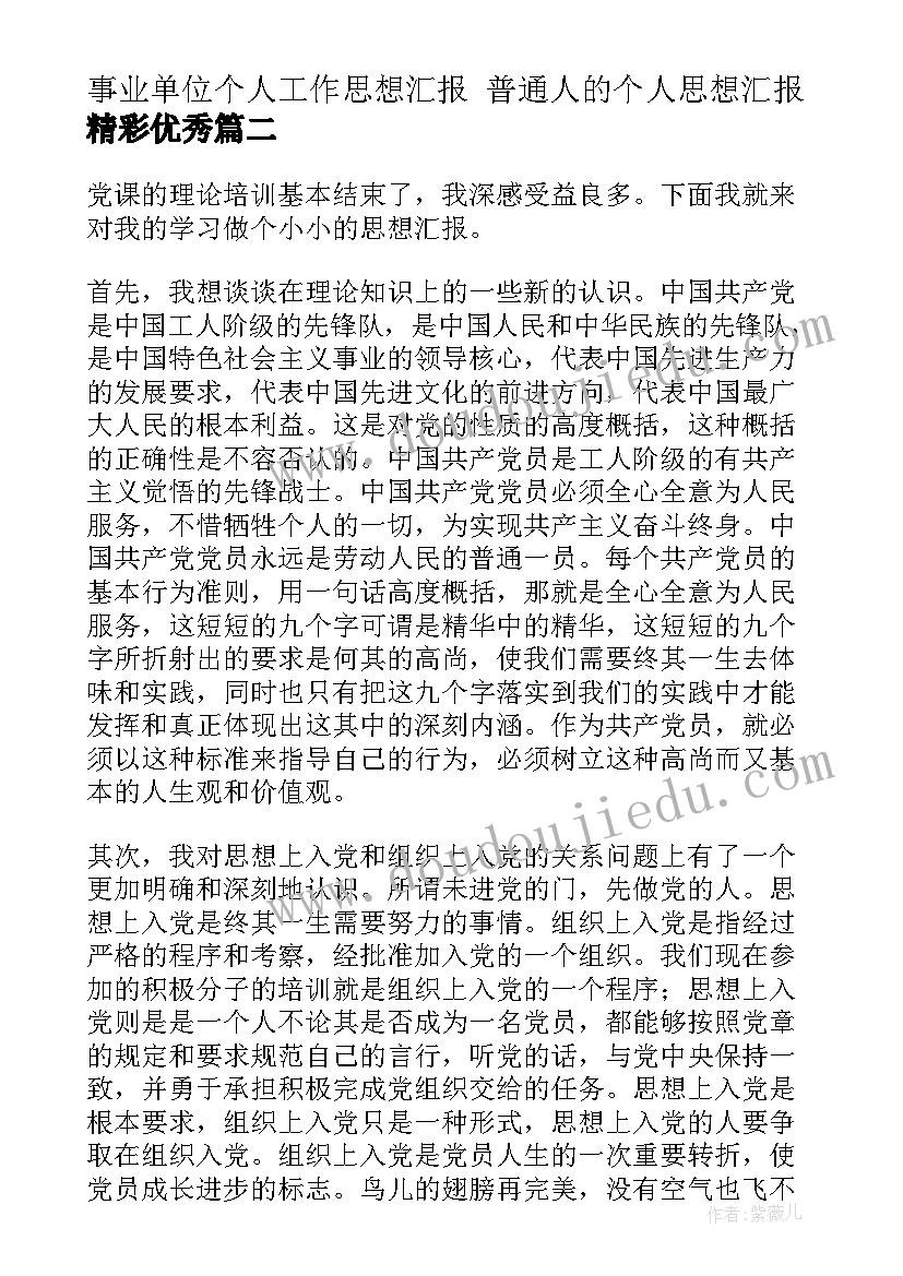 图书馆庆元旦活动 工会迎元旦活动方案(实用7篇)