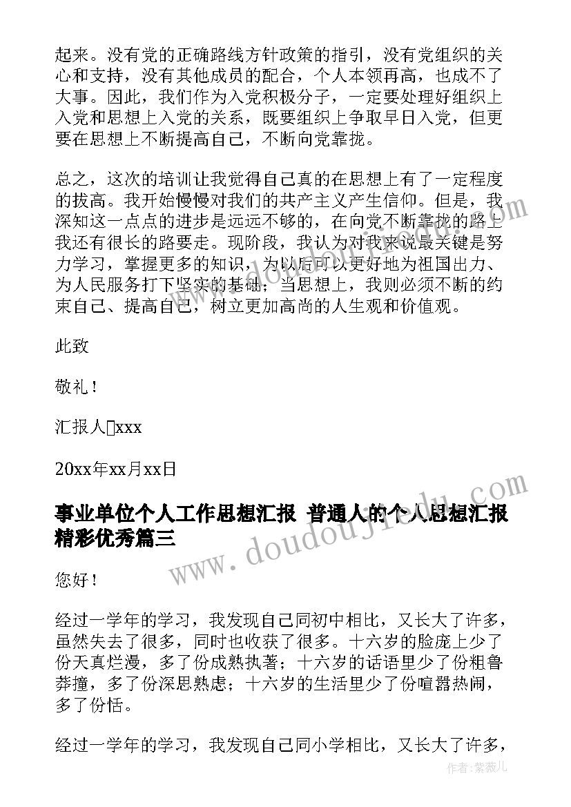 图书馆庆元旦活动 工会迎元旦活动方案(实用7篇)