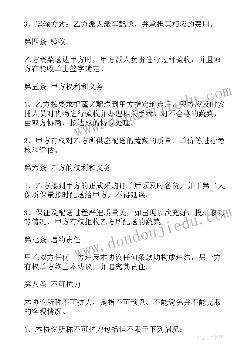 小学六年级演讲稿格式 小学六年级毕业演讲稿(精选5篇)