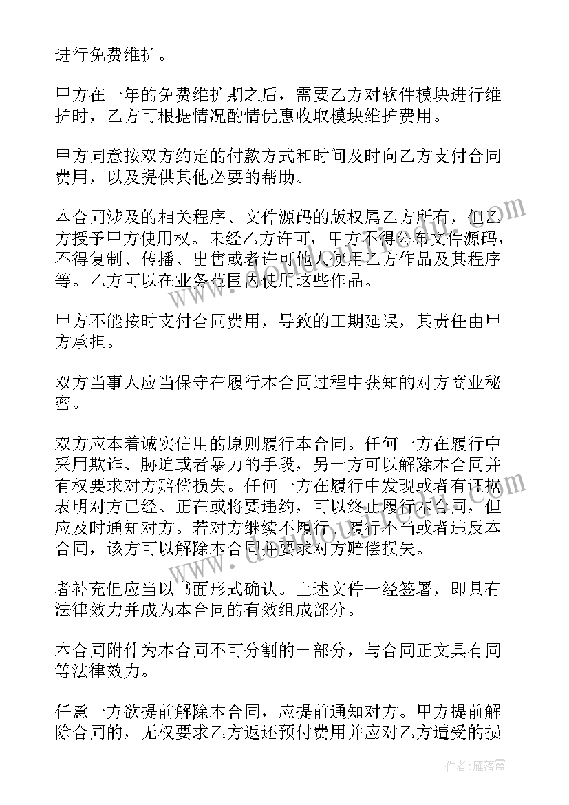 毕业生登记表自我鉴定思想方面(模板5篇)