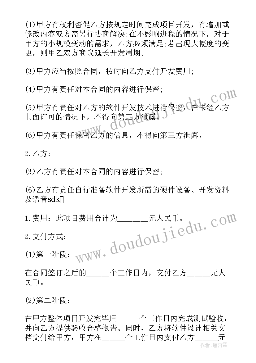 毕业生登记表自我鉴定思想方面(模板5篇)