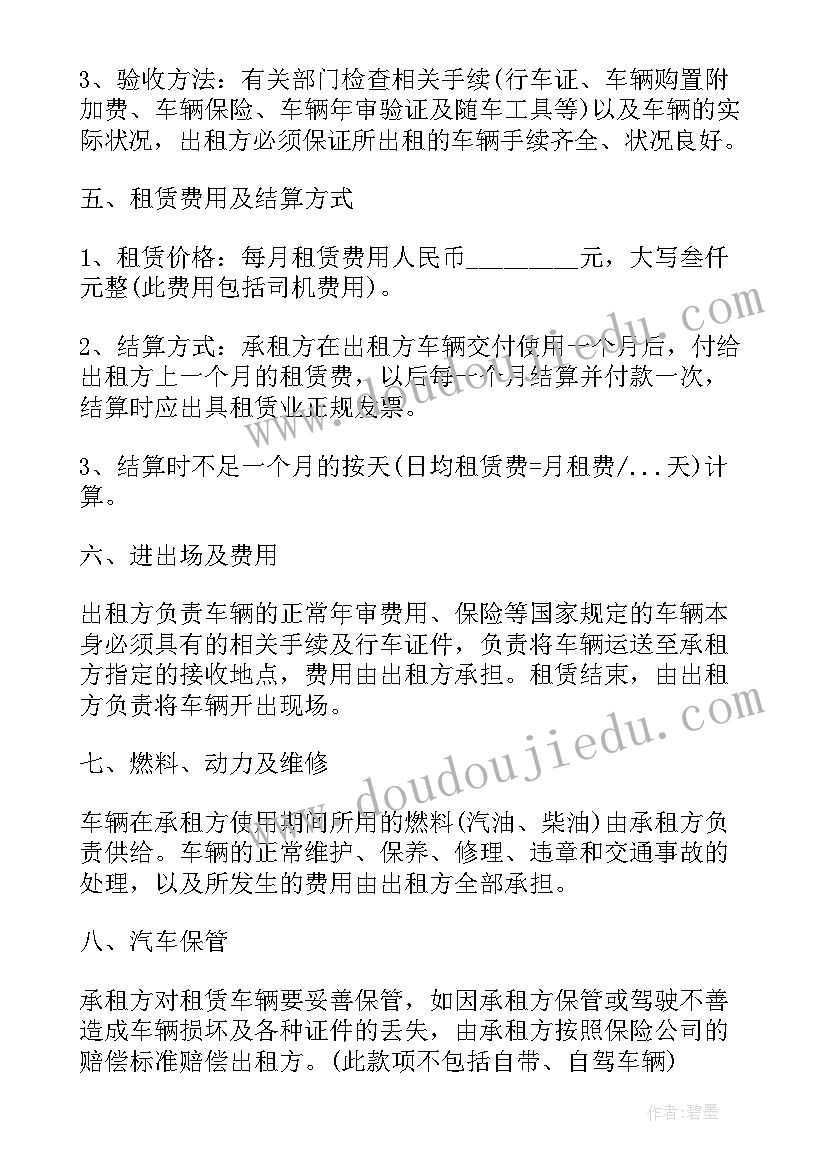 2023年政府单位签合同盖章(通用10篇)