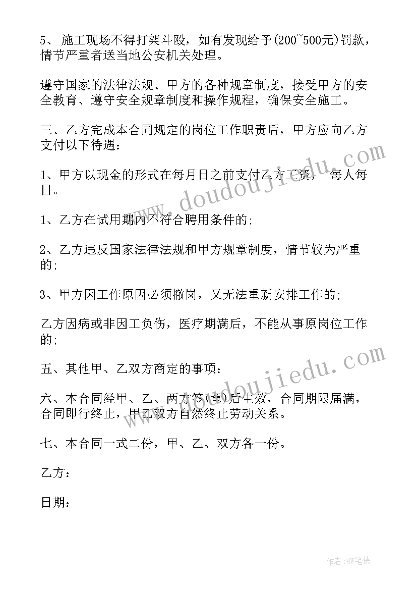 2023年礼仪介绍稿 婚礼仪式主持稿(大全5篇)