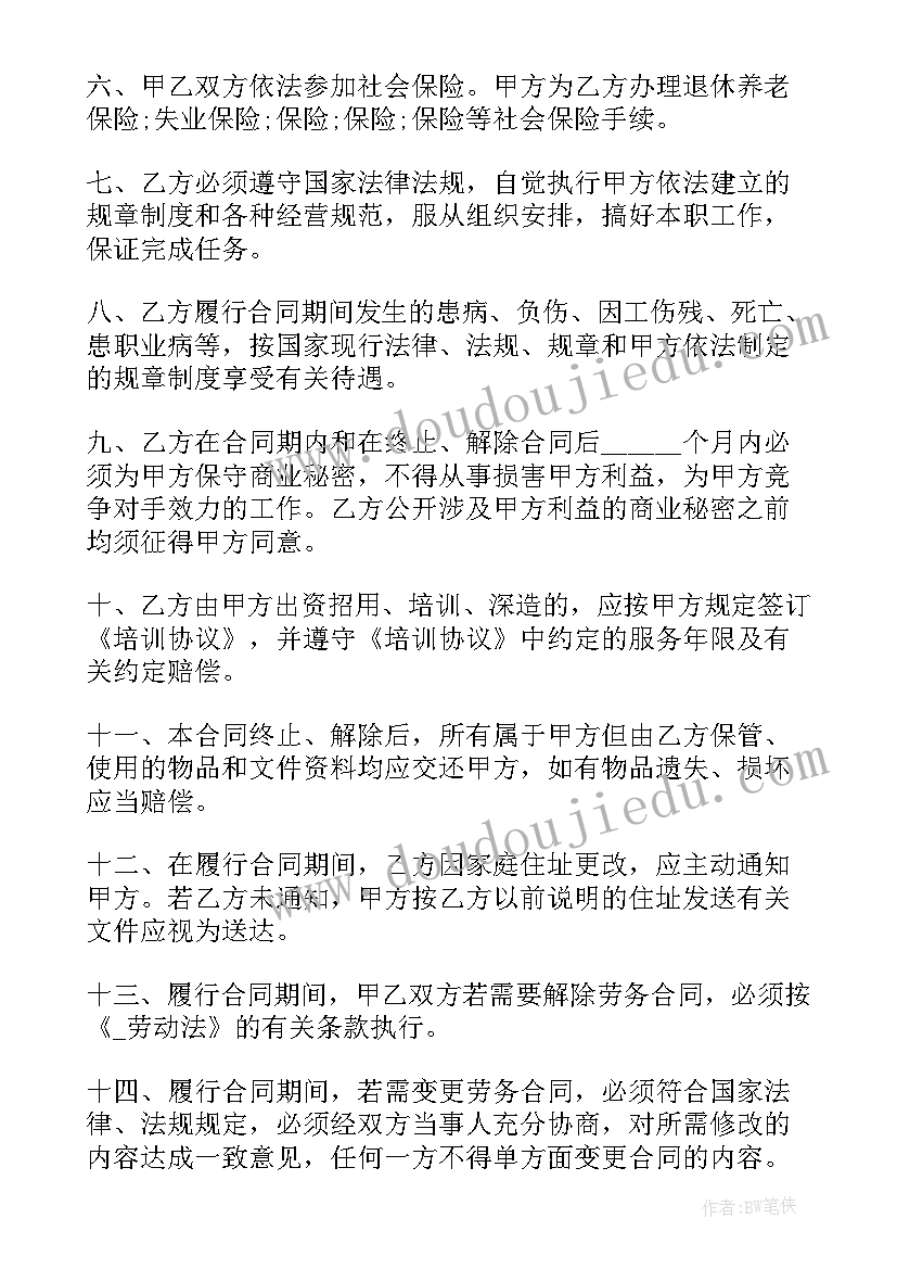 2023年礼仪介绍稿 婚礼仪式主持稿(大全5篇)