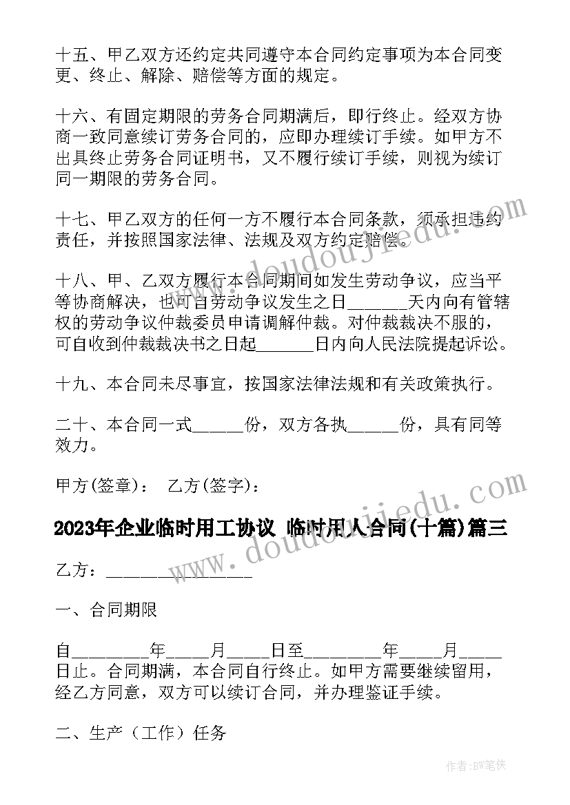 2023年礼仪介绍稿 婚礼仪式主持稿(大全5篇)