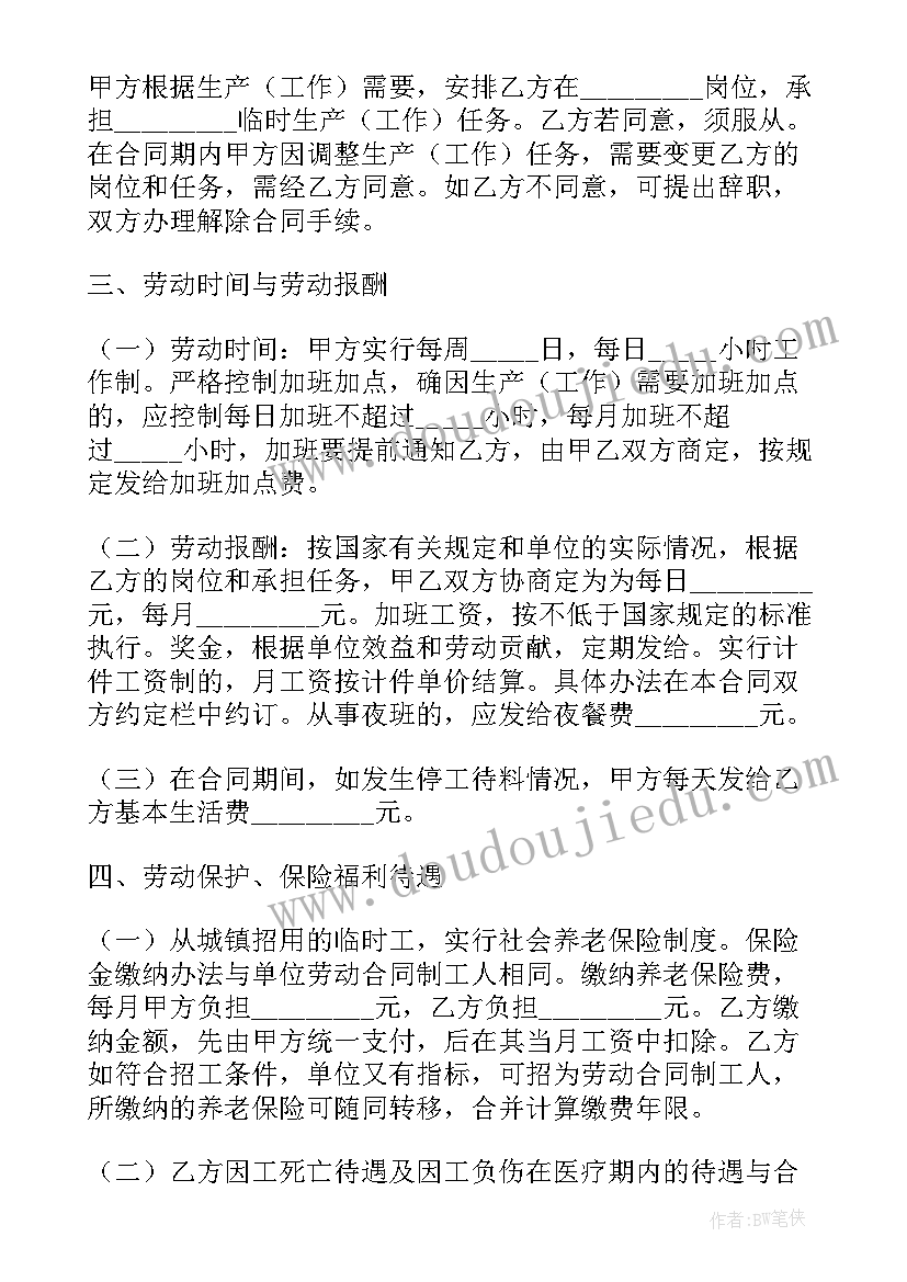 2023年礼仪介绍稿 婚礼仪式主持稿(大全5篇)