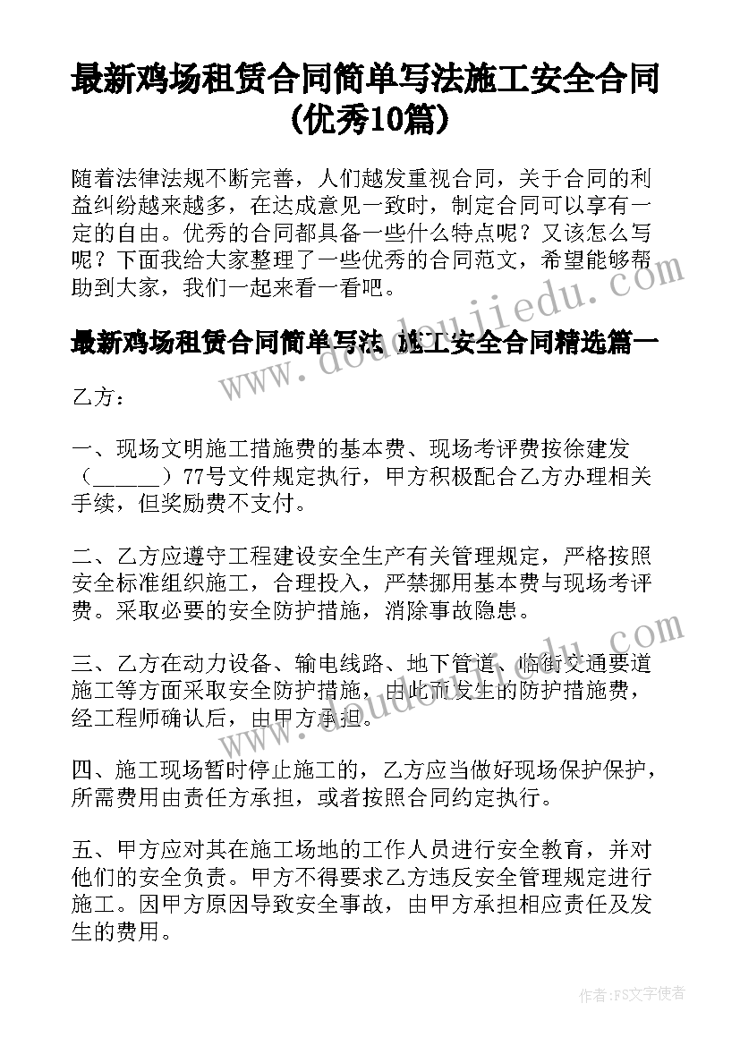 小学科技教育活动方案策划 小学音乐活动方案(模板10篇)