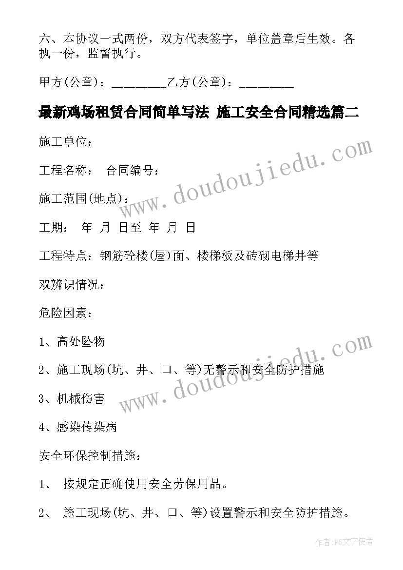 小学科技教育活动方案策划 小学音乐活动方案(模板10篇)