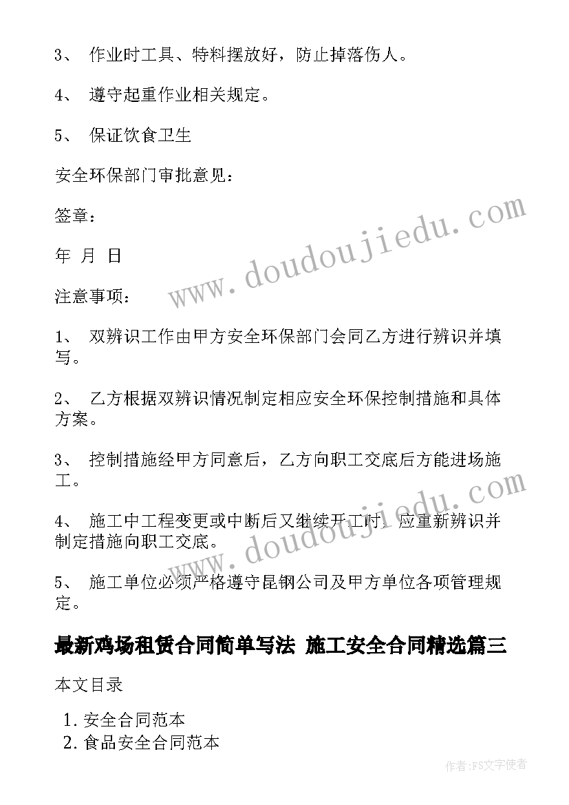 小学科技教育活动方案策划 小学音乐活动方案(模板10篇)