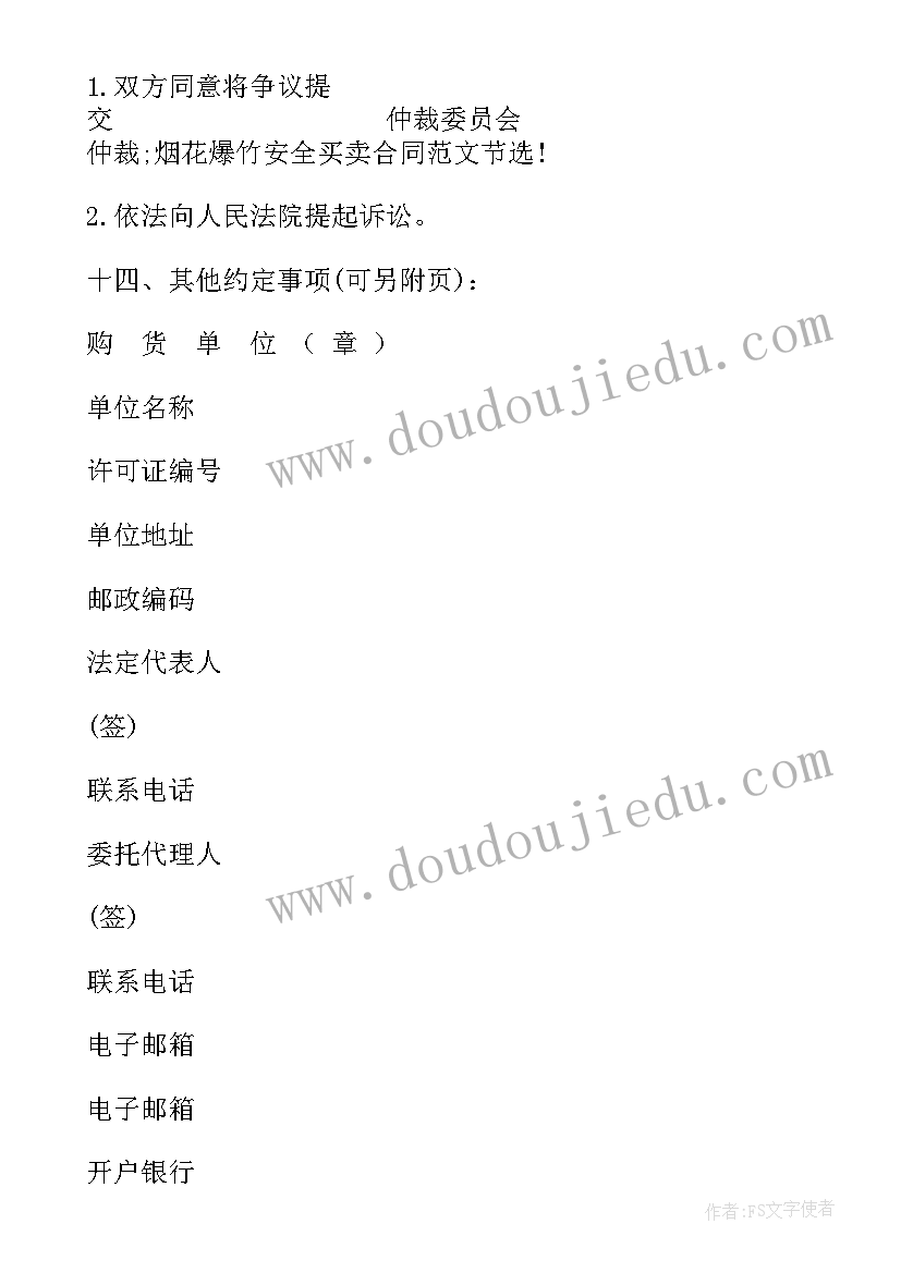 小学科技教育活动方案策划 小学音乐活动方案(模板10篇)