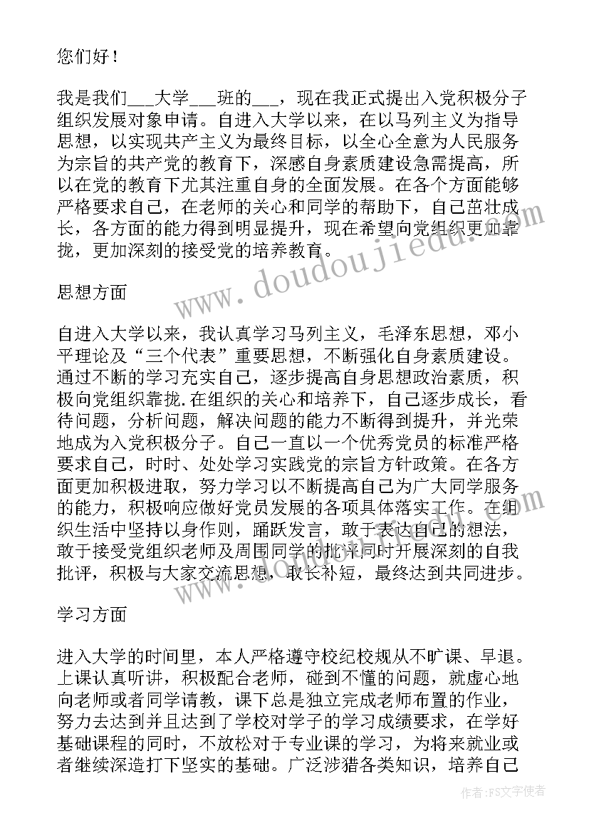 2023年服装销售月度总结与计划 服装销售员工个人总结报告(优秀5篇)