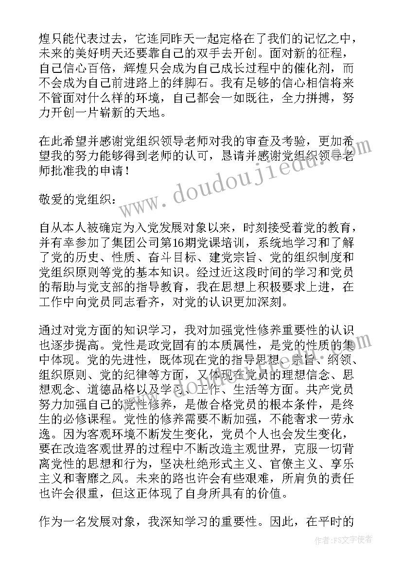 2023年服装销售月度总结与计划 服装销售员工个人总结报告(优秀5篇)