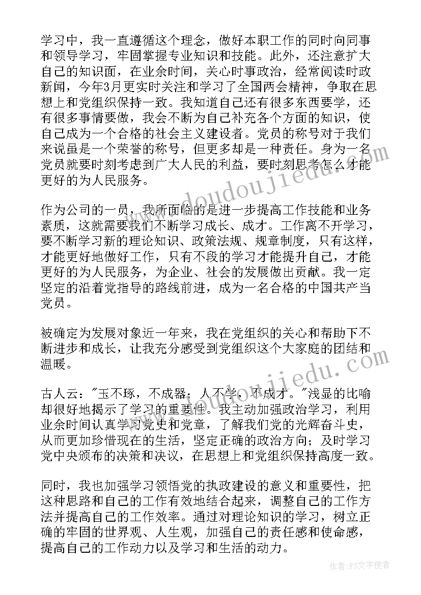 2023年服装销售月度总结与计划 服装销售员工个人总结报告(优秀5篇)