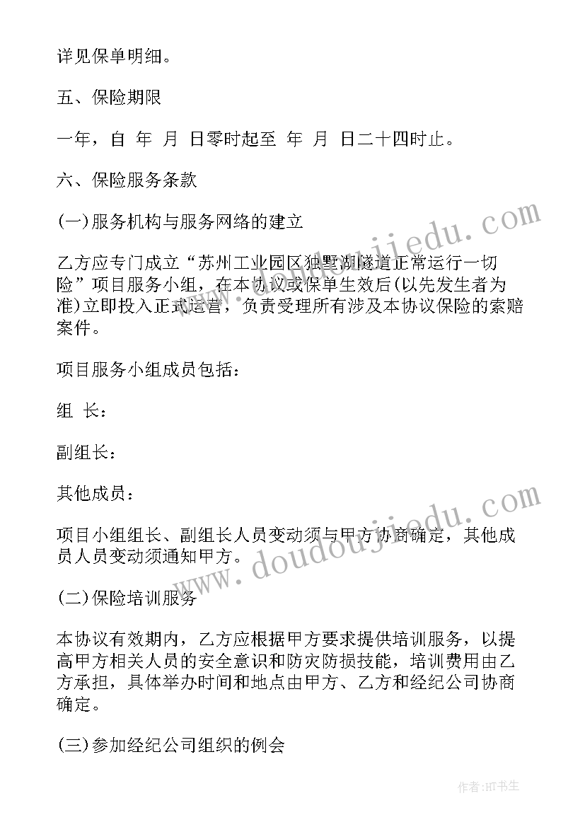 高中生调皮捣蛋学生评语(精选5篇)