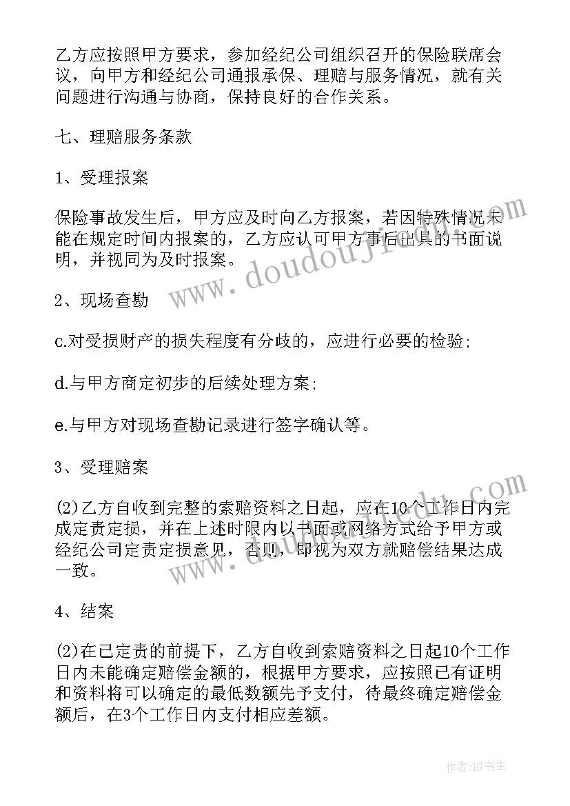 高中生调皮捣蛋学生评语(精选5篇)