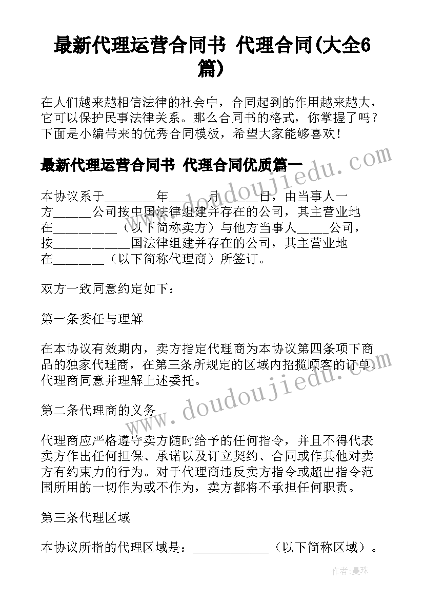 叫劳务分包合同(精选9篇)