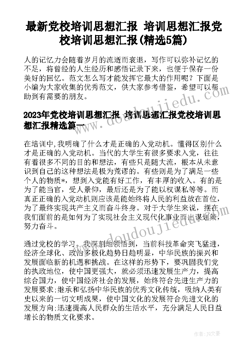 最新英文空乘面试自我介绍(模板5篇)