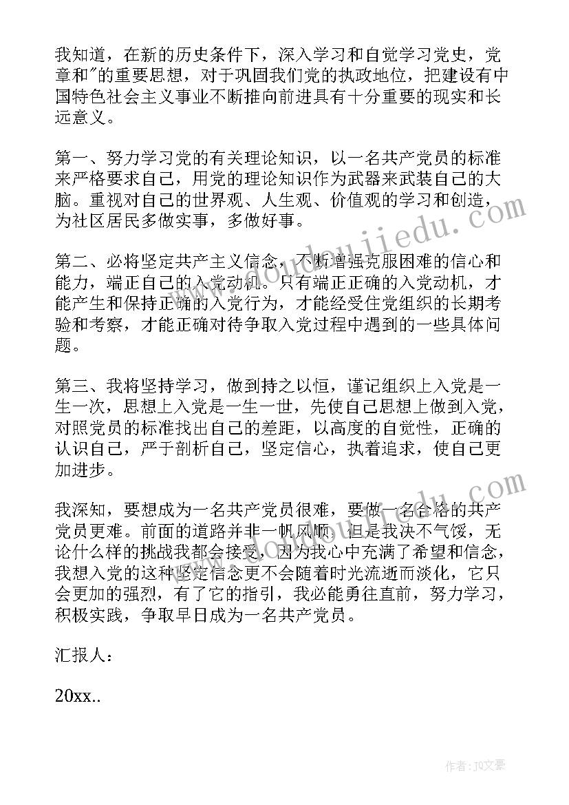 最新英文空乘面试自我介绍(模板5篇)