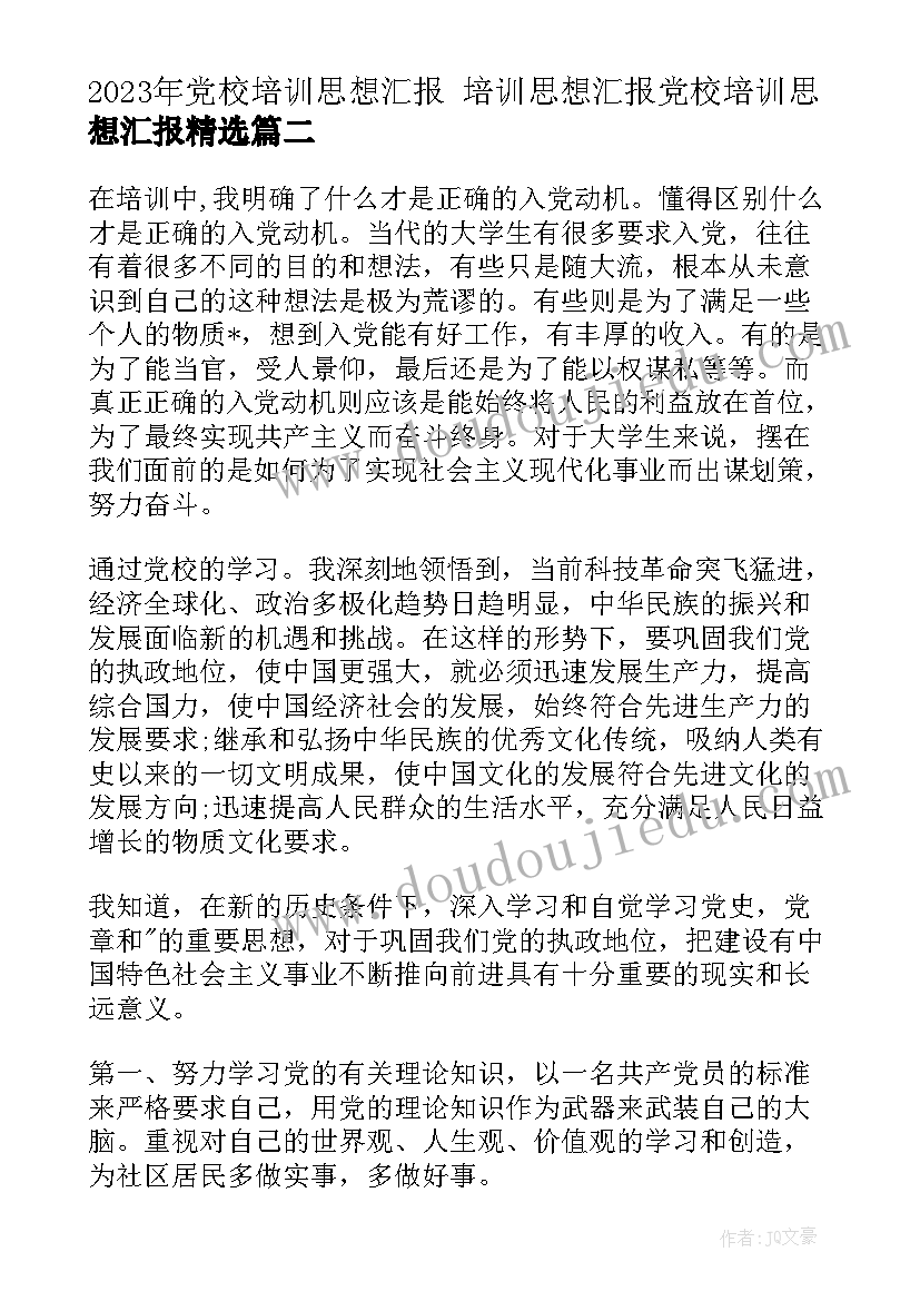 最新英文空乘面试自我介绍(模板5篇)