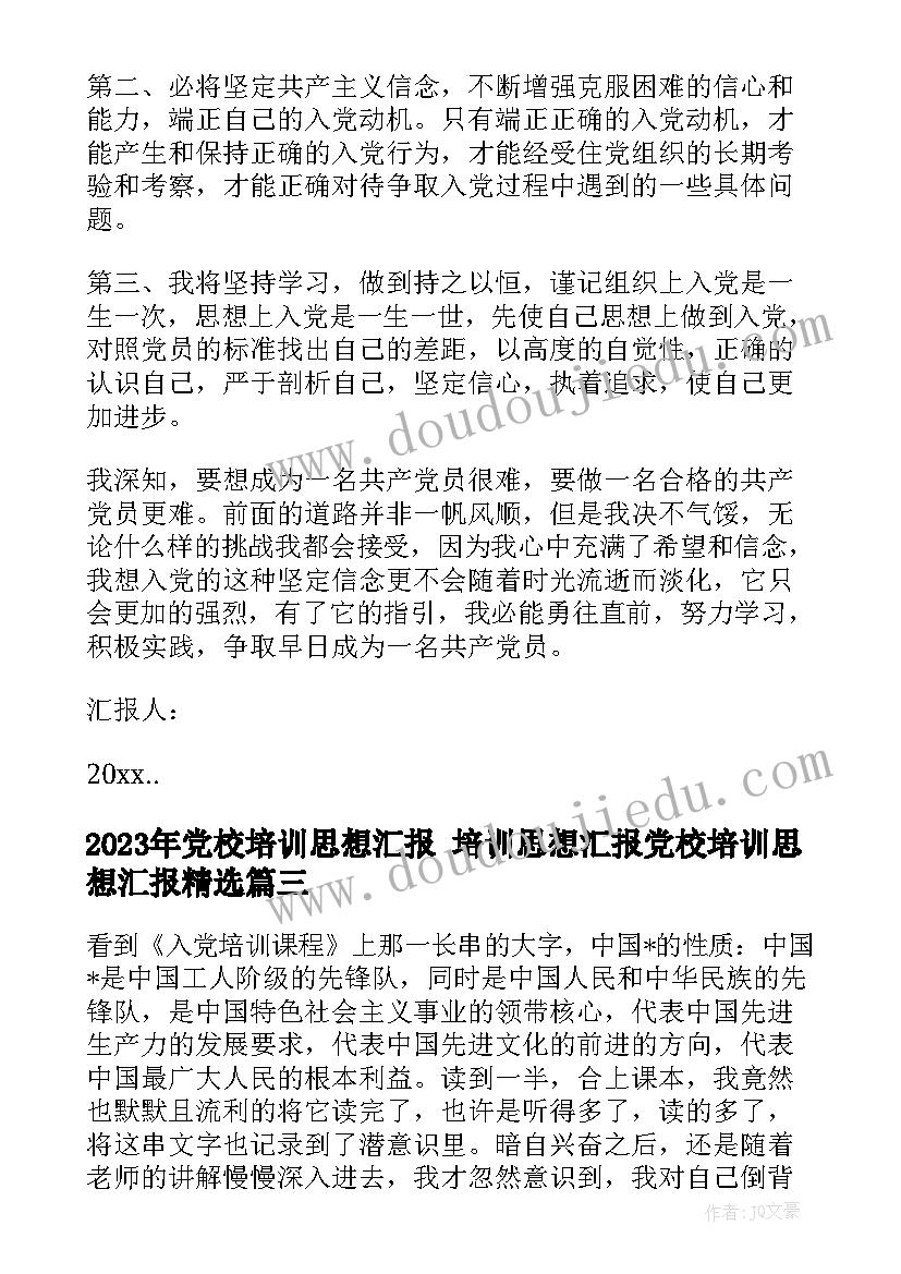 最新英文空乘面试自我介绍(模板5篇)