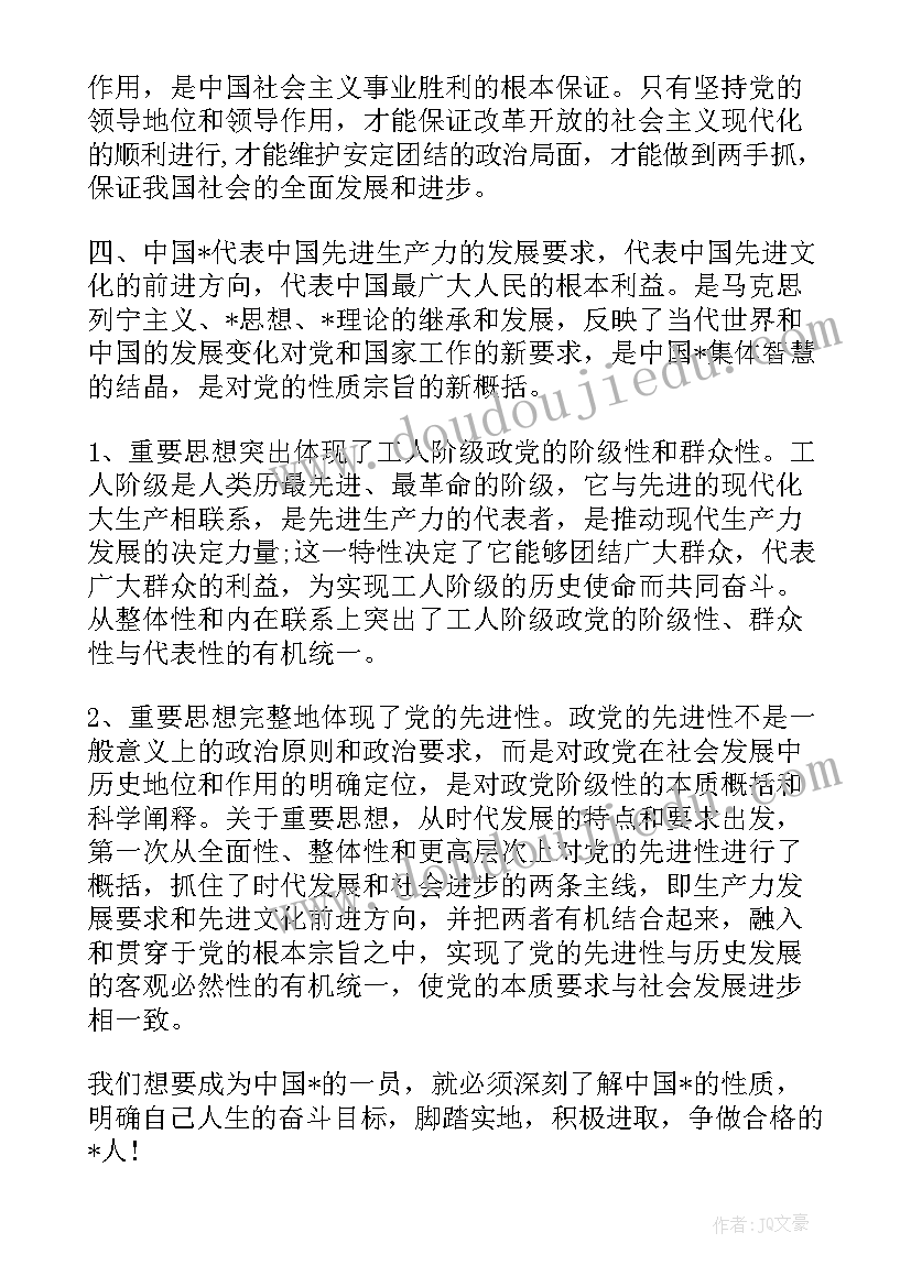 最新英文空乘面试自我介绍(模板5篇)