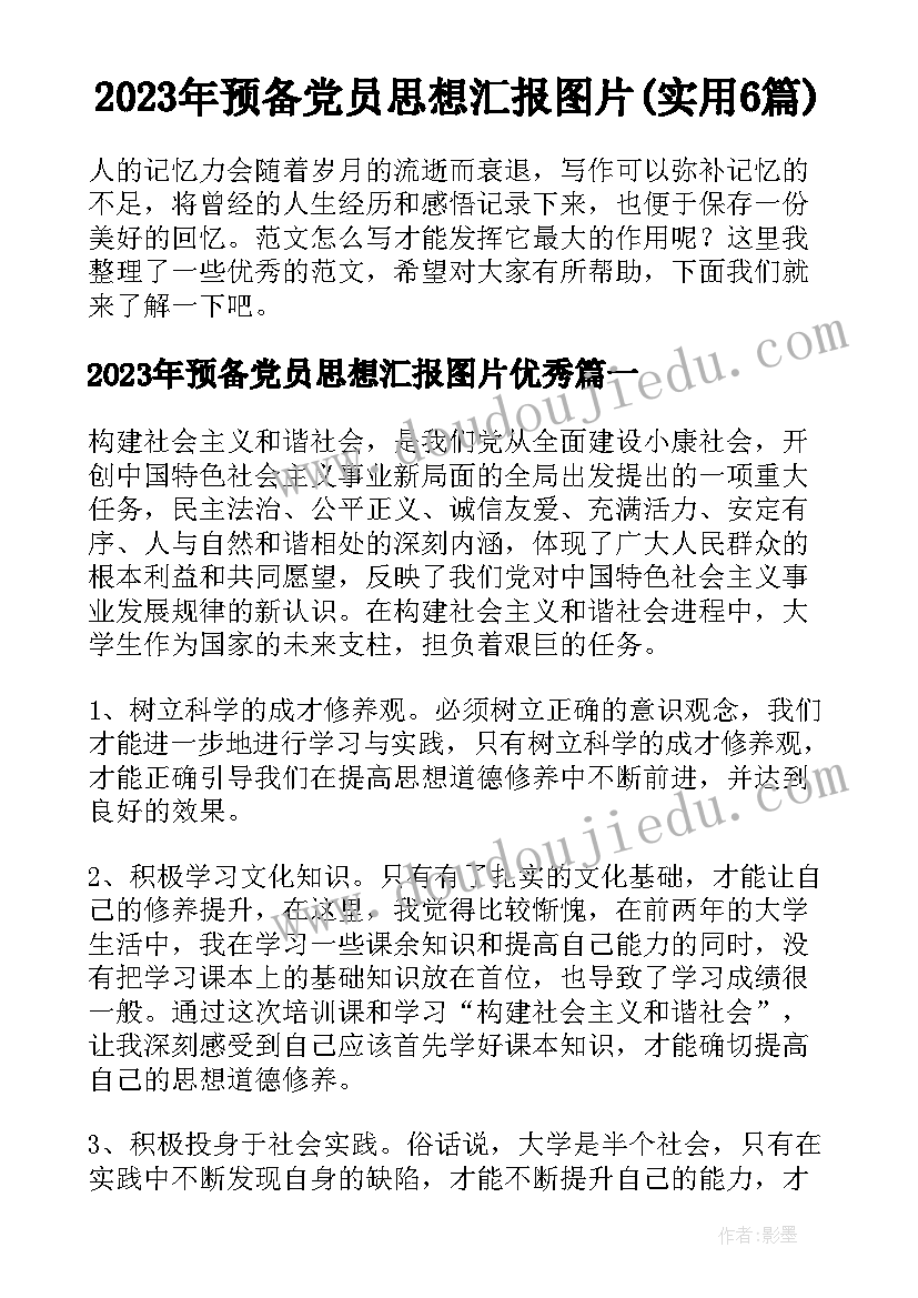 最新生活委员个人工作总结(模板5篇)