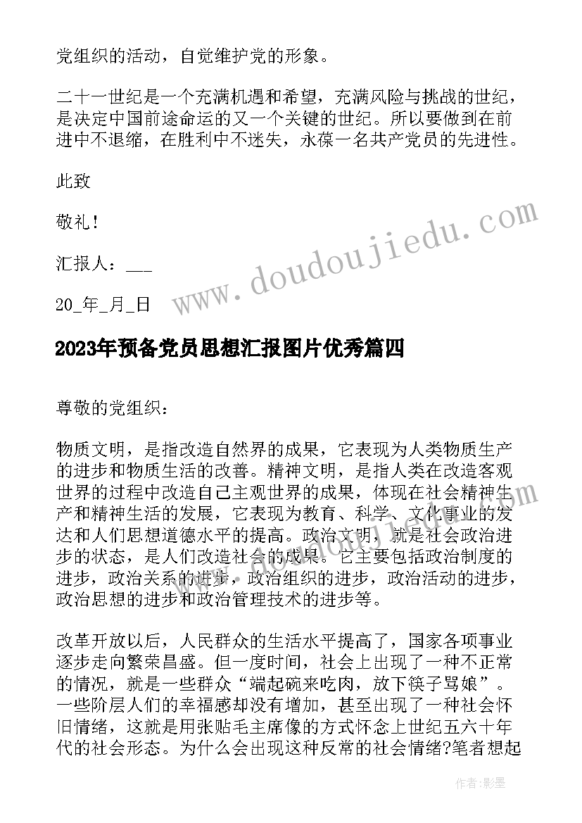 最新生活委员个人工作总结(模板5篇)