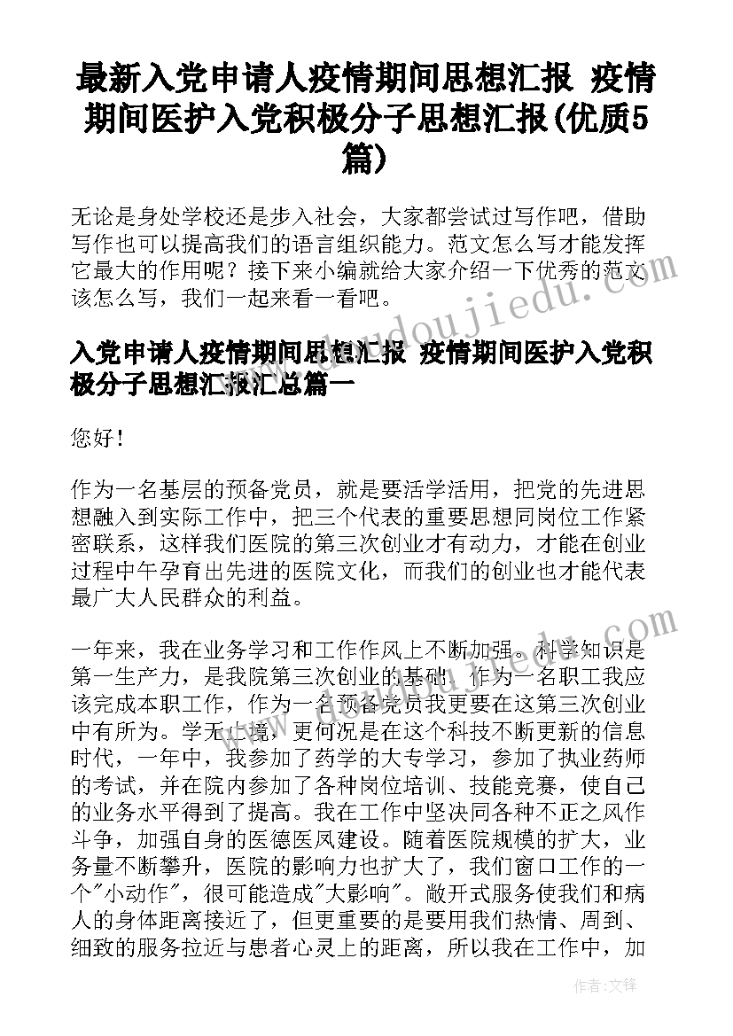 2023年简易包工合同(通用5篇)