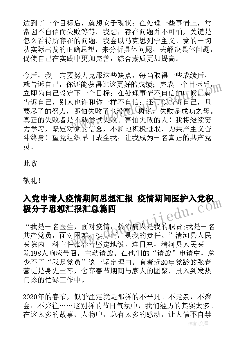 2023年简易包工合同(通用5篇)