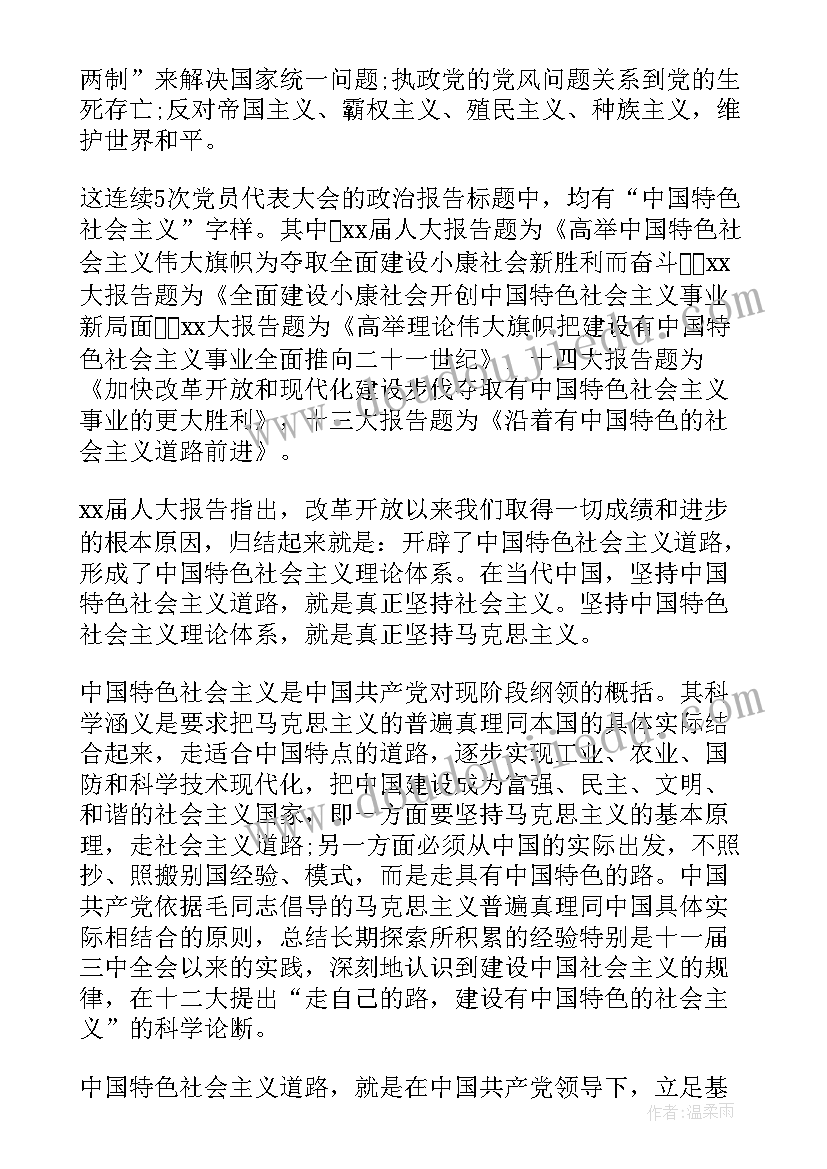 院团委组织部 院团委组织部自荐信(汇总5篇)