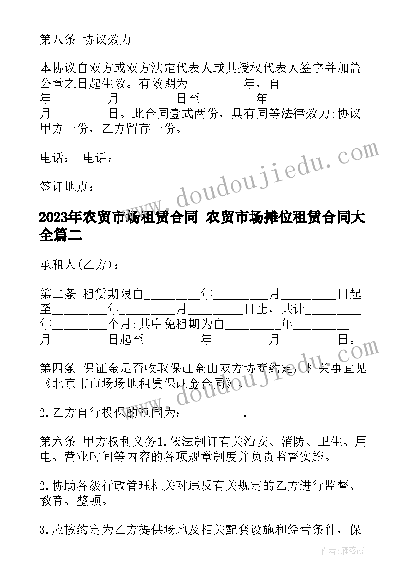 最新大班幼儿教师节活动方案设计 幼儿教师节活动方案(汇总5篇)