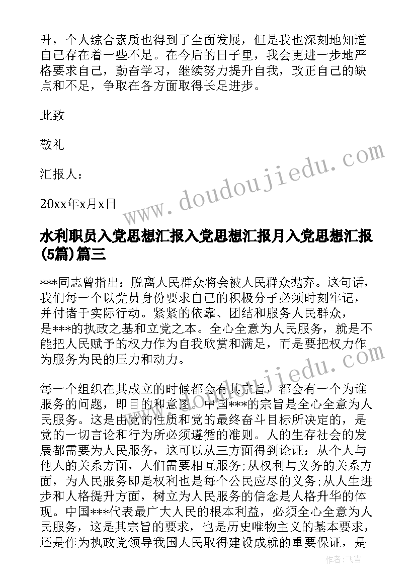 信访干部一岗双责述职报告(汇总5篇)