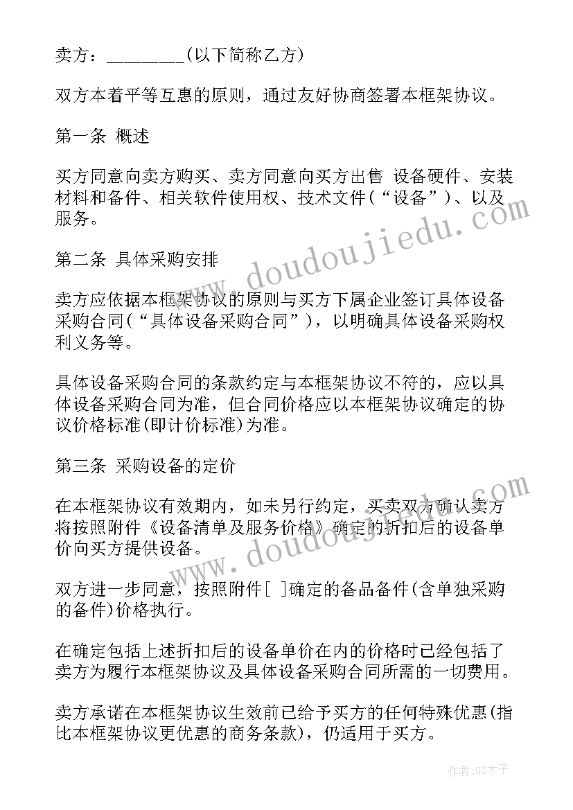 最新暖气更换合同 轮胎修补更换合同(汇总9篇)