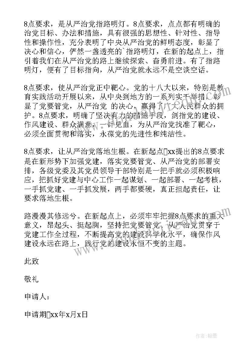 2023年超市员工述职报告免费 超市员工的述职报告(通用10篇)