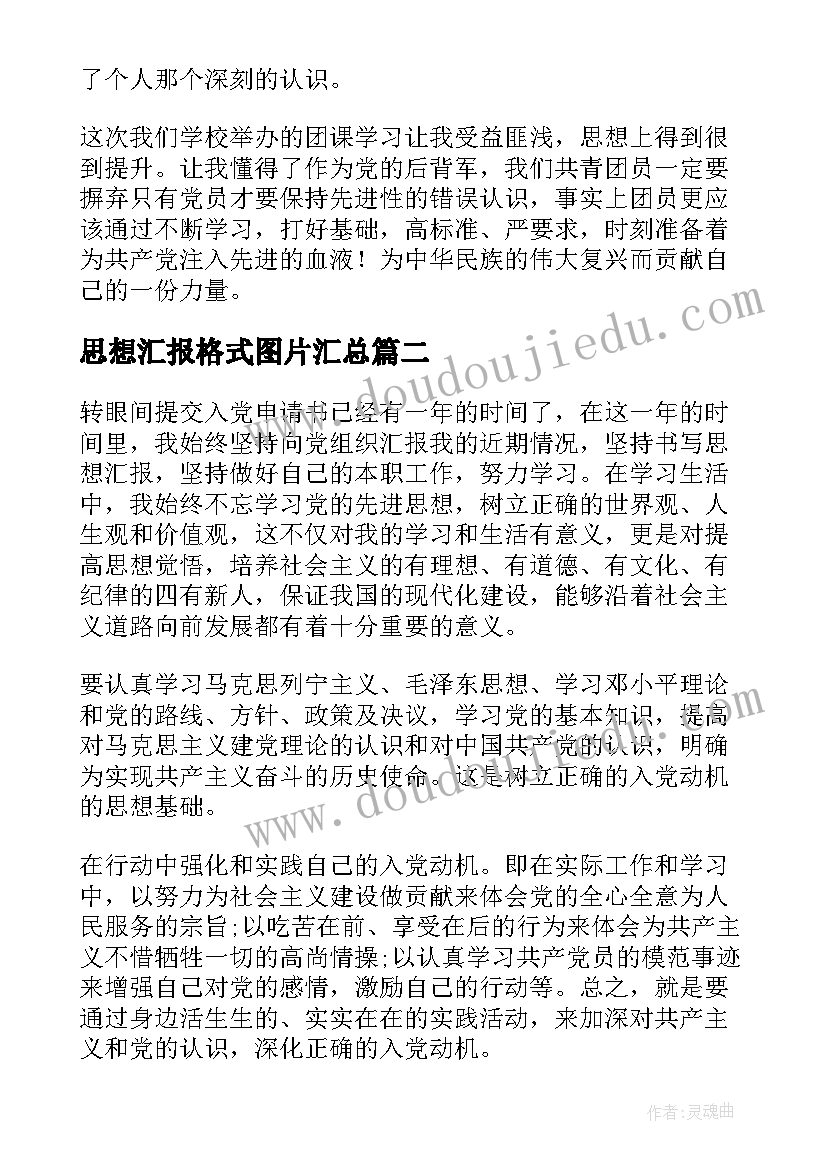 最新自动化专业的职业规划书 电气自动化专业职业规划(大全5篇)