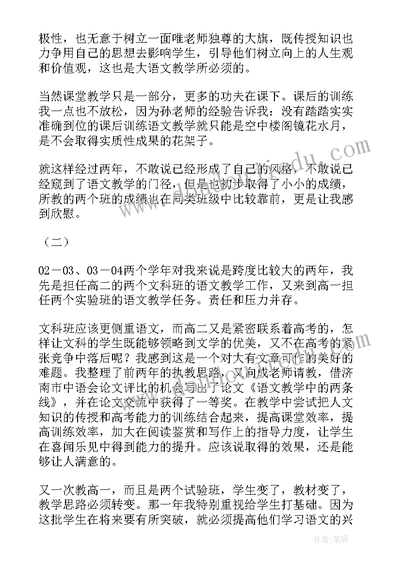 健康教育活动幼儿园小班 活动设计教案小班幼儿园(优秀5篇)