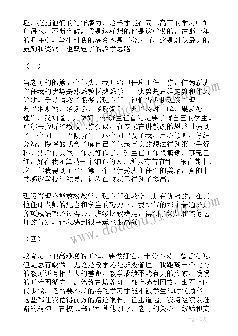 健康教育活动幼儿园小班 活动设计教案小班幼儿园(优秀5篇)