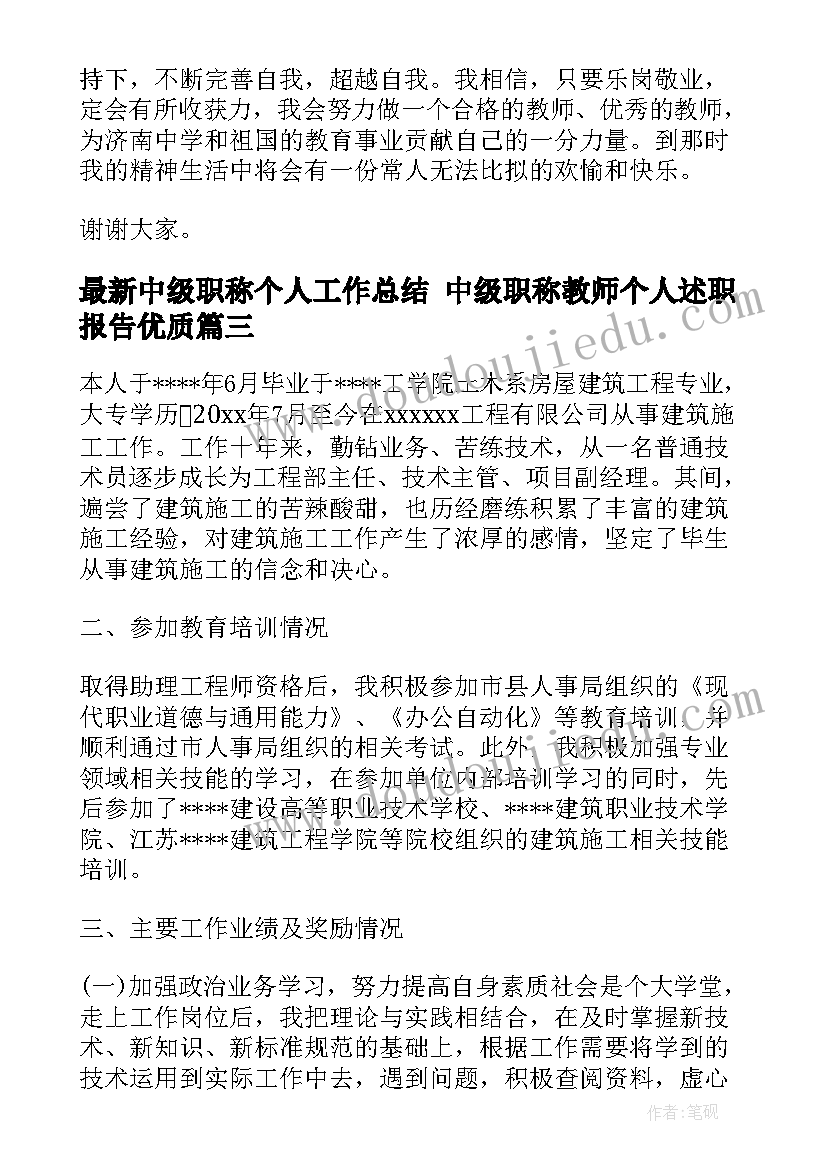 健康教育活动幼儿园小班 活动设计教案小班幼儿园(优秀5篇)