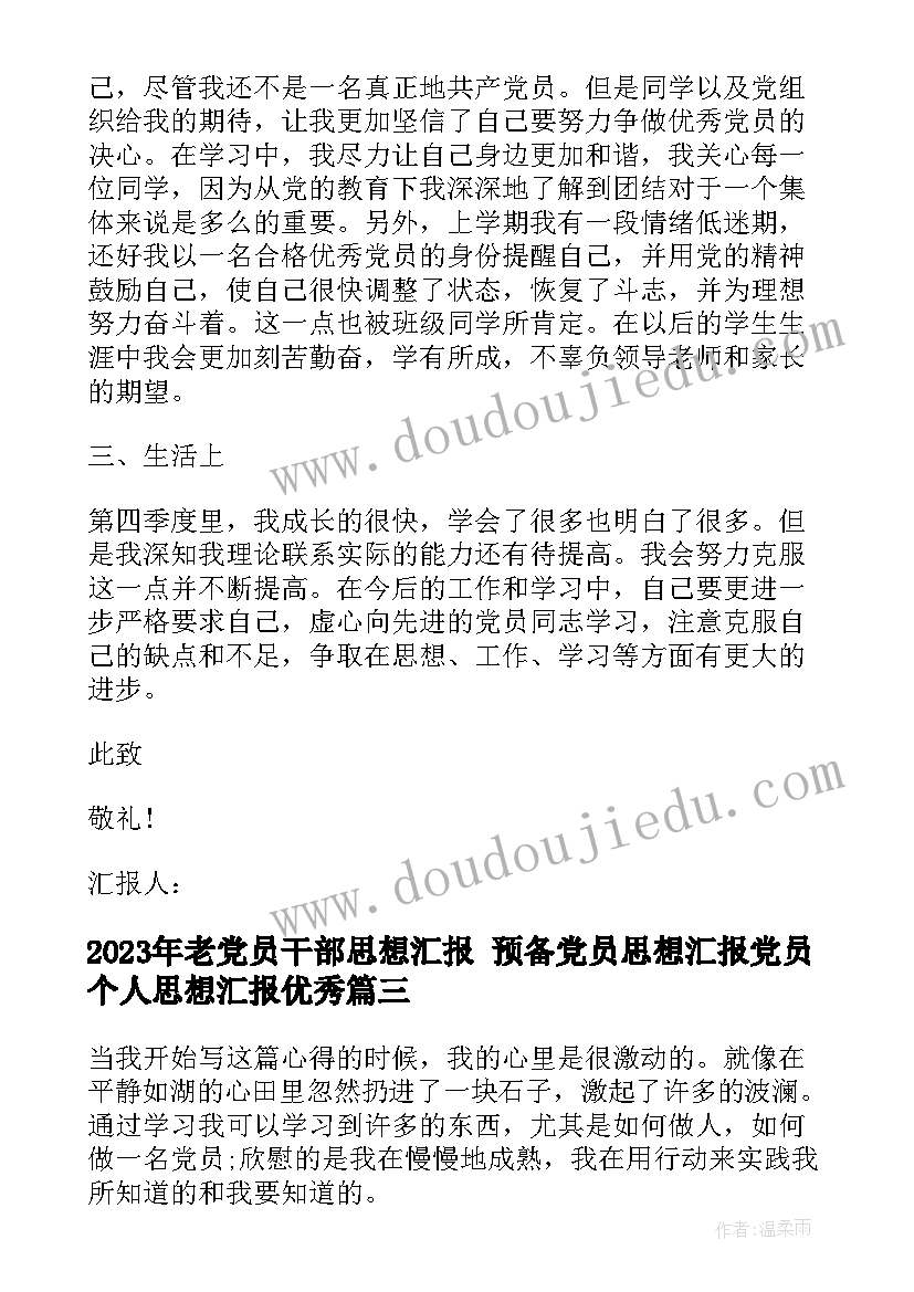 没上班就签合同违法吗(通用5篇)