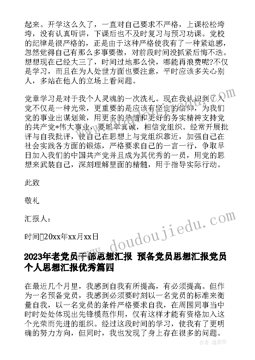 没上班就签合同违法吗(通用5篇)