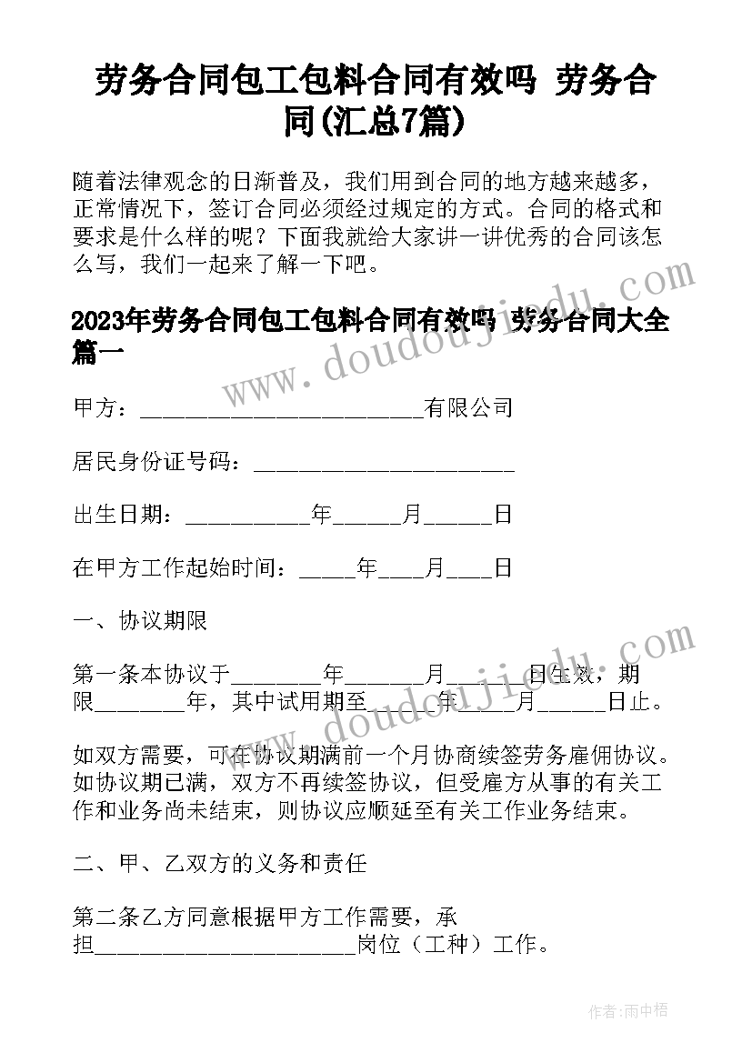 2023年幼儿园美术活动纸盘树教案 幼儿园中班美术教案美丽的纸盘鱼(通用7篇)