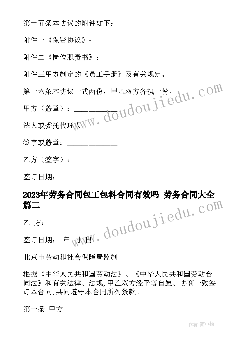 2023年幼儿园美术活动纸盘树教案 幼儿园中班美术教案美丽的纸盘鱼(通用7篇)