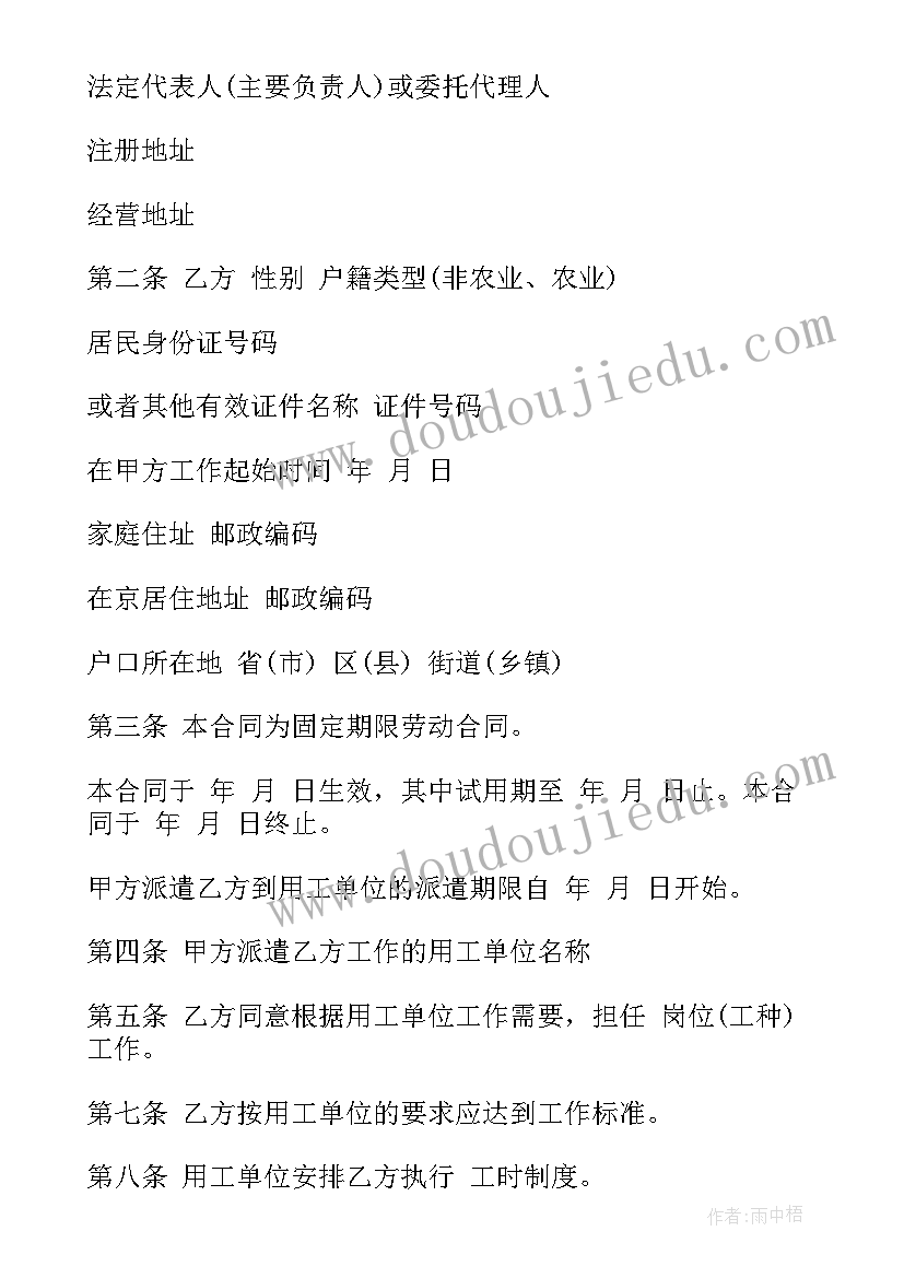 2023年幼儿园美术活动纸盘树教案 幼儿园中班美术教案美丽的纸盘鱼(通用7篇)